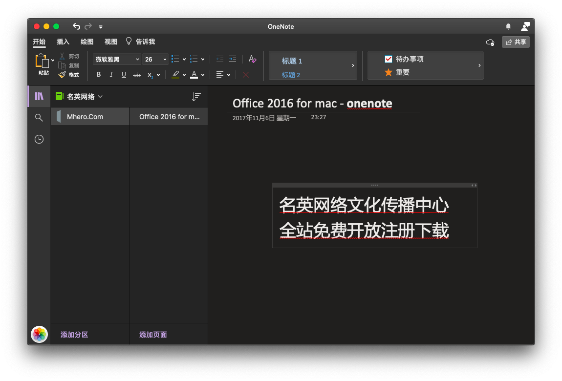 office for mac 2019 - OneNote