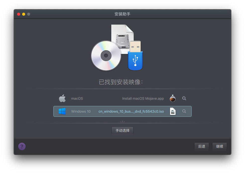 Parallels Desktop for Mac 安装windows 10系统