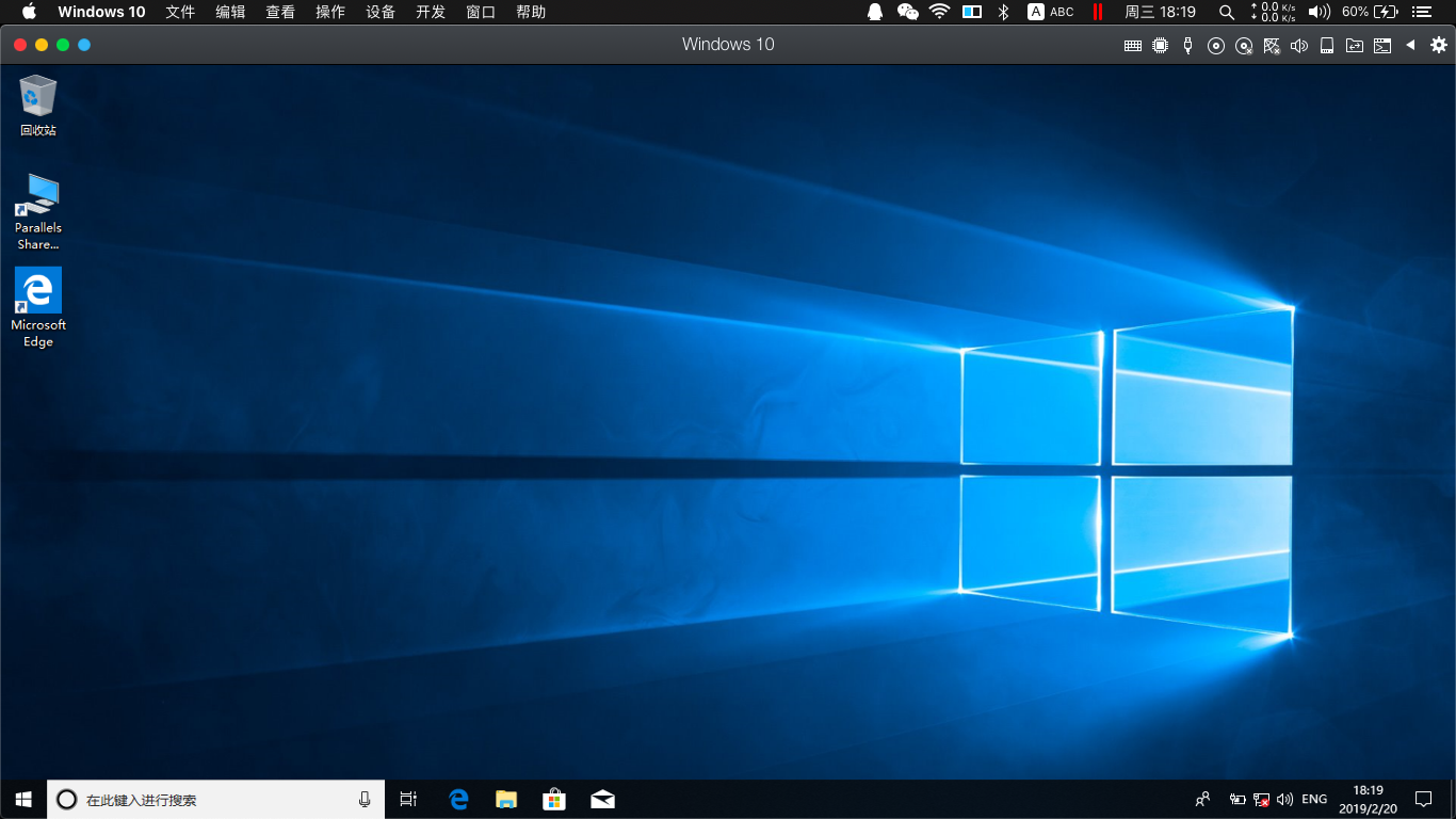 Parallels Desktop for Mac 全凭启动 windows 10系统