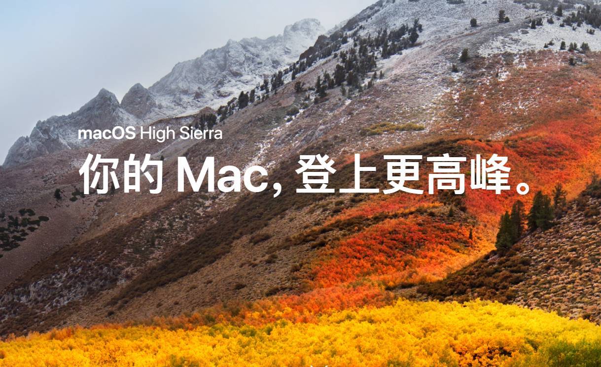 Mac OS High Sierra