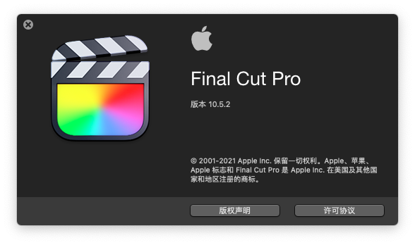 Final Cut Pro For Mac - 版权
