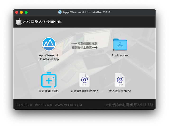 App Cleaner & Uninstaller Pro中文破解版