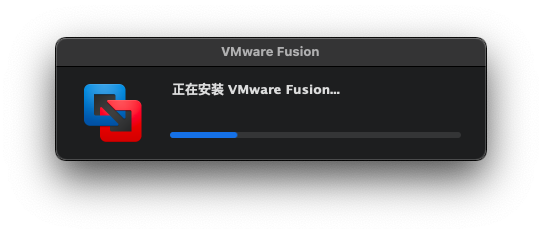 安装VMware Fusion for MAC安装资源读取