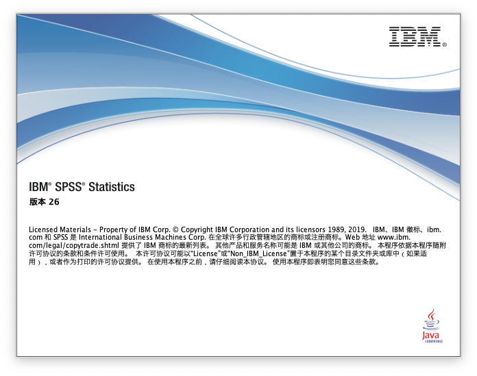 IBM SPSS Statistics For Mac - 启动界面
