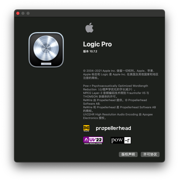 Logic Pro X 中文破解版 - 激活信息
