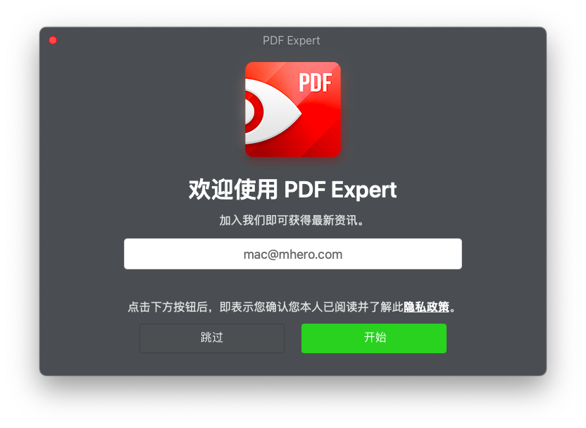 PDF Expert For Mac 中文破解版 - 订阅界面