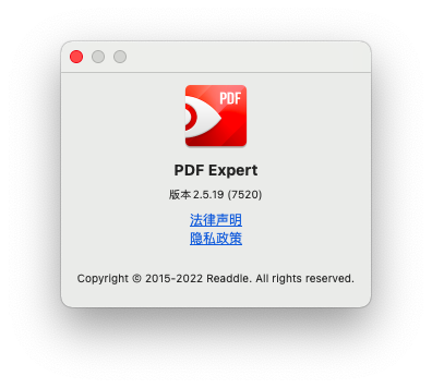 PDF Expert For Mac 中文破解版 - 激活信息