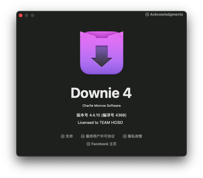 Downie视频下载 - 关于界面