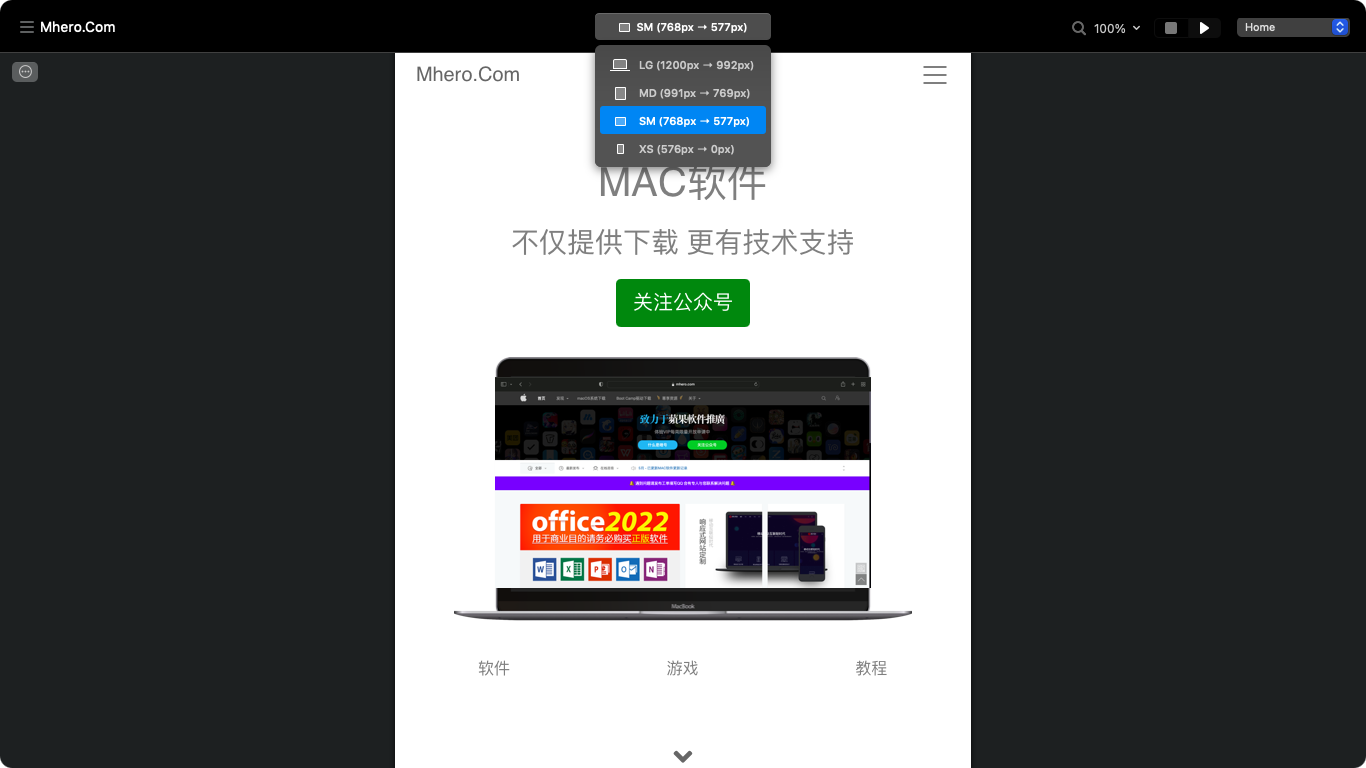 Blocs For Mac 中文破解版 - 网页预览界面